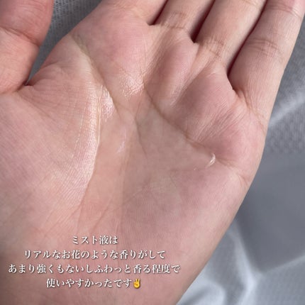 ORGANIC HAIR SI-WEED MIST/PINKGHOST/ヘアミストを使ったクチコミ(6枚目)