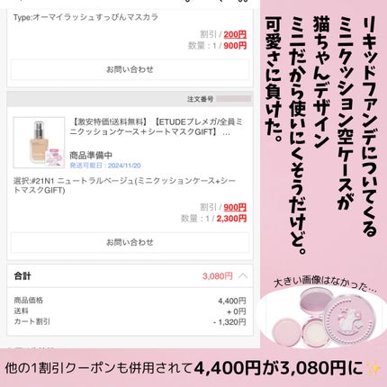 を使ったクチコミ(3枚目)