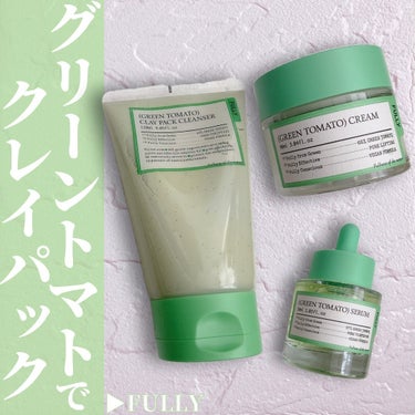 🌷.*
【商品名】
FULLY　
グリーントマトパッククレンジング 120ml 
2,445円（税込み）　*メガポ時

【商品特徴】
・クレイパック、洗顔フォームを1度にできるクレイパック＆洗顔フォーム