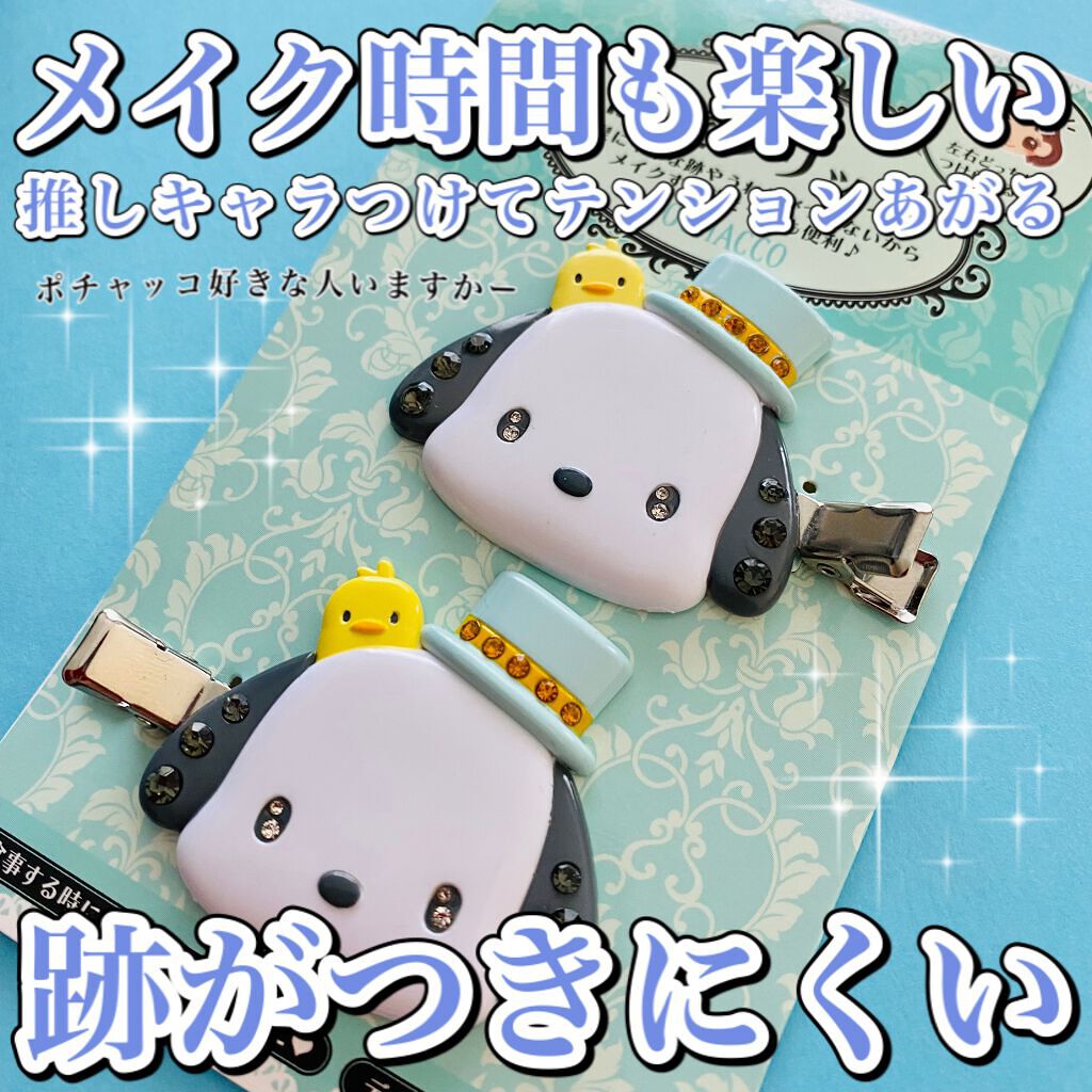 前髪クリップ/サンリオ/ヘアアクセサリーを使ったクチコミ（1枚目）