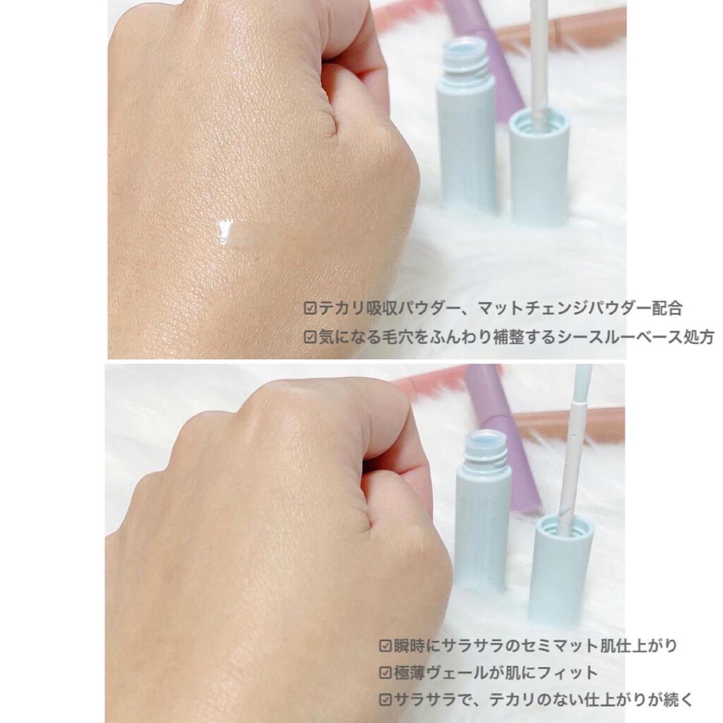 t.s154 on LIPS 「・✔︎エテュセフェイスエディション(プライマー)フォーベリーオ..」(3枚目)