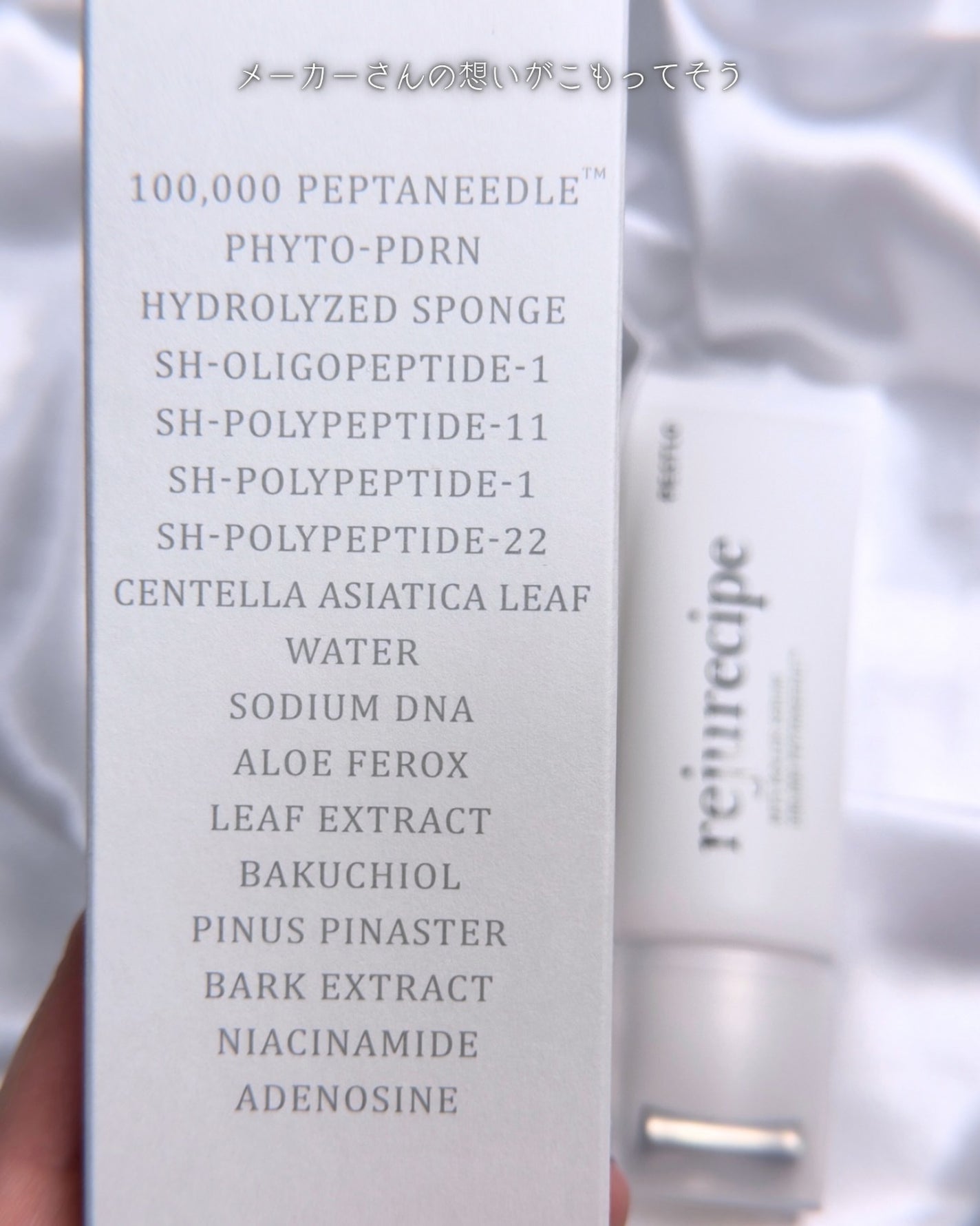 ナイアシンアミド20セラム/PESTLO/美容液を使ったクチコミ(5枚目)