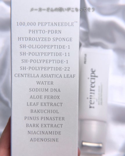 ナイアシンアミド20セラム/PESTLO/美容液を使ったクチコミ(5枚目)