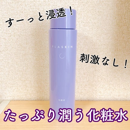もこもこ on LIPS 「プラセンタエキス高配合!鎮静、保湿に特化していて敏感肌におすす..」(1枚目)
