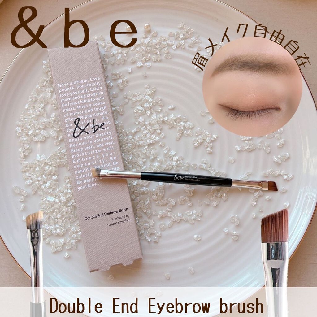 ダブルエンドアイブロウブラシ熊野筆/＆be/メイクブラシを使ったクチコミ（1枚目）