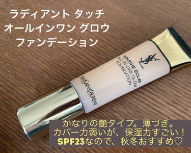 ラディアント タッチ オールインワン グロウ ファンデーション/YVES SAINT LAURENT BEAUTE/クリーム・エマルジョンファンデーションを使ったクチコミ（1枚目）