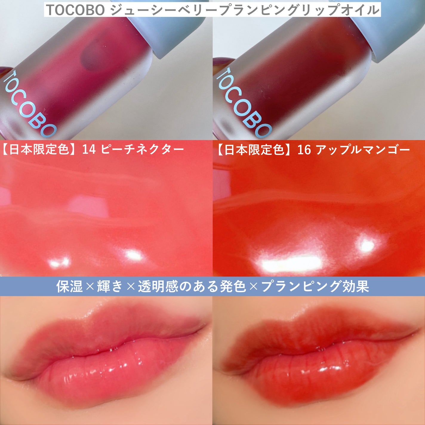 ビタグレーズドリップマスク/TOCOBO/リップマスクを使ったクチコミ(2枚目)