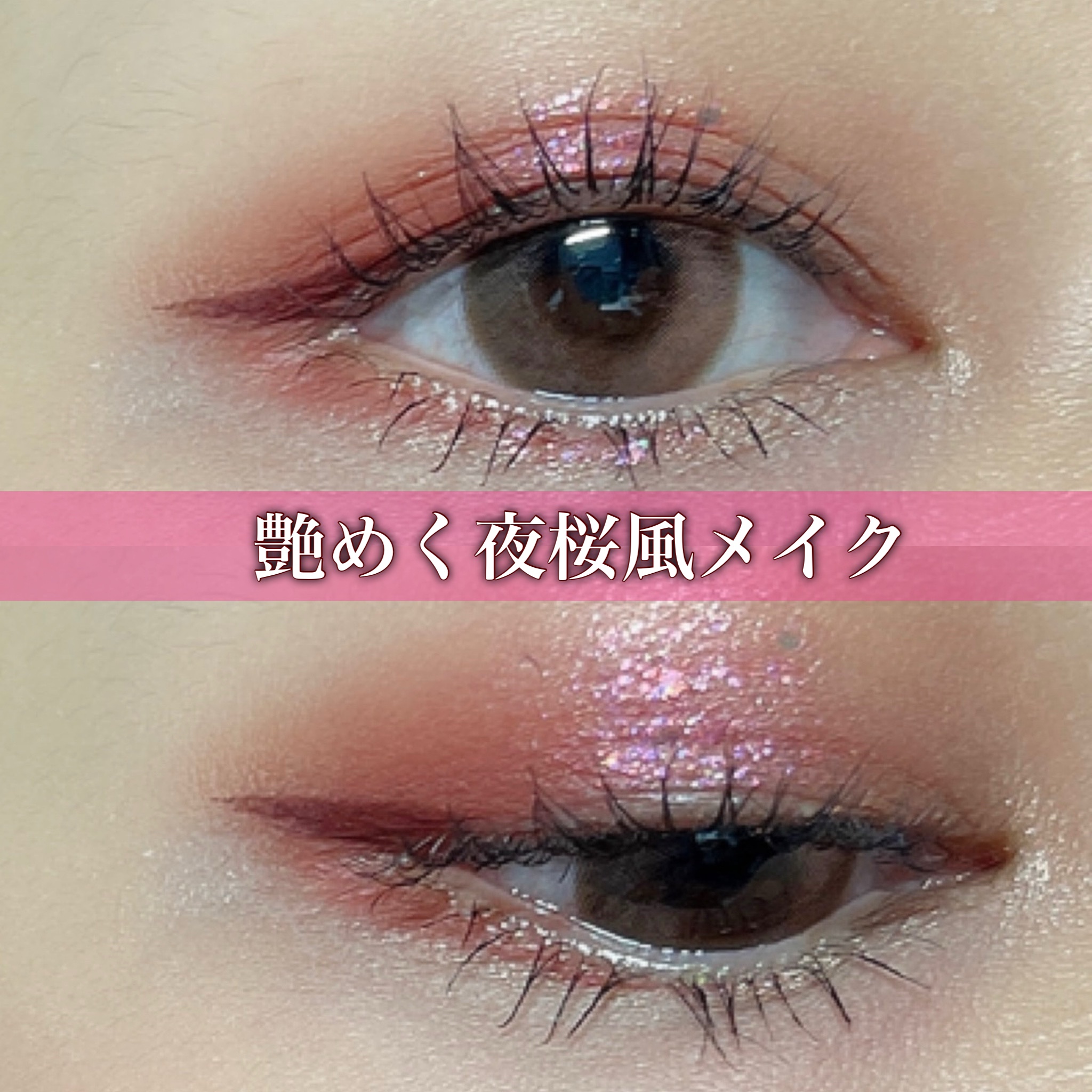 アイプランナー/excel/単色アイシャドウを使ったクチコミ（1枚目）