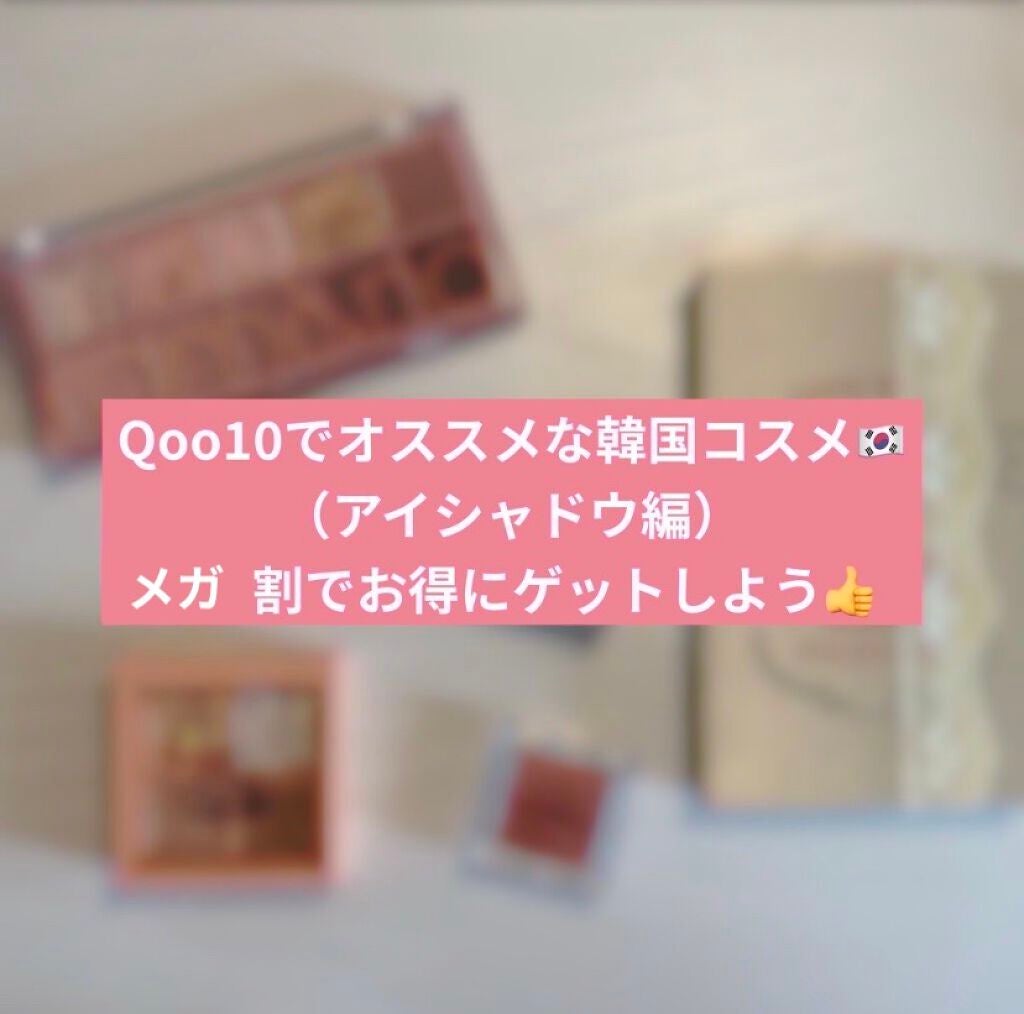 グリッタープリズム シャドウ/MISSHA/グリッターを使ったクチコミ(1枚目)