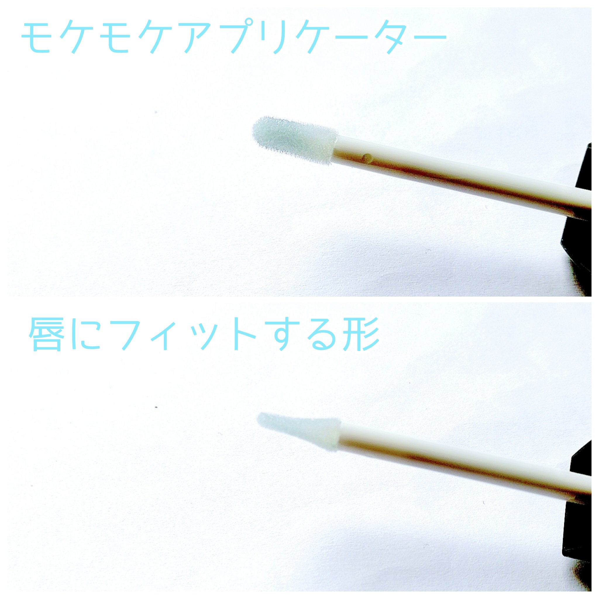 エッセンス リッププランパー/Visée/リッププランパーを使ったクチコミ（3枚目）