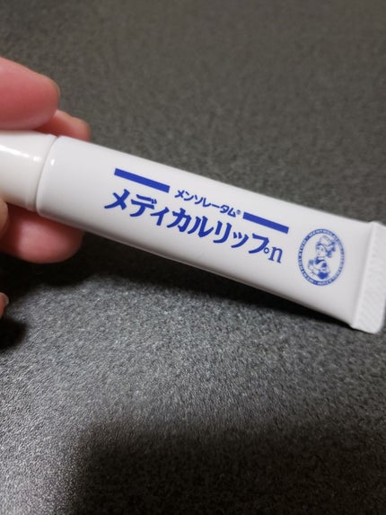 メディカルリップnc(医薬品)/メンソレータム/その他を使ったクチコミ(1枚目)