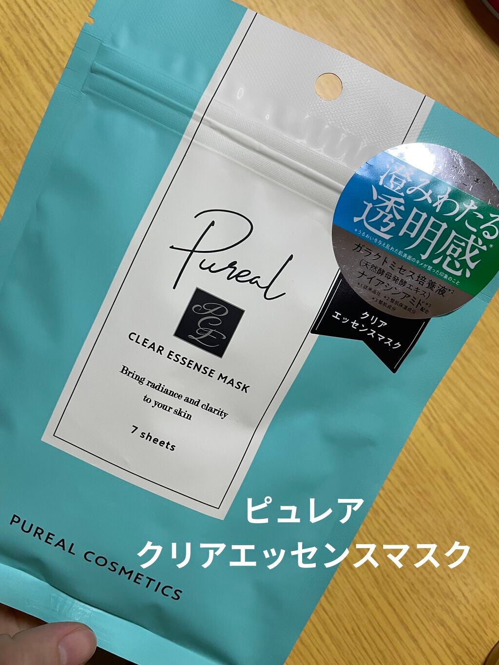 クリアエッセンスマスク/ピュレア/シートマスク・パックを使ったクチコミ(1枚目)
