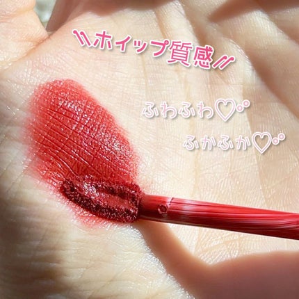 ブラーホイップド リップティント /SO GLAM/リップティントを使ったクチコミ(3枚目)