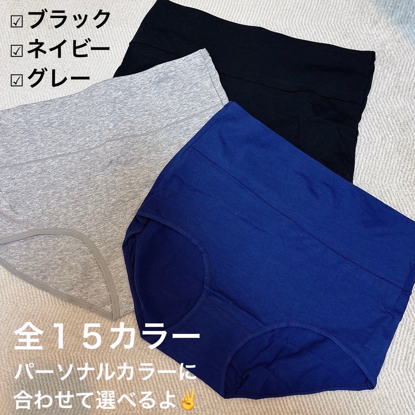 温活美人ショーツ/LinoUlu/その他生理用品を使ったクチコミ(2枚目)