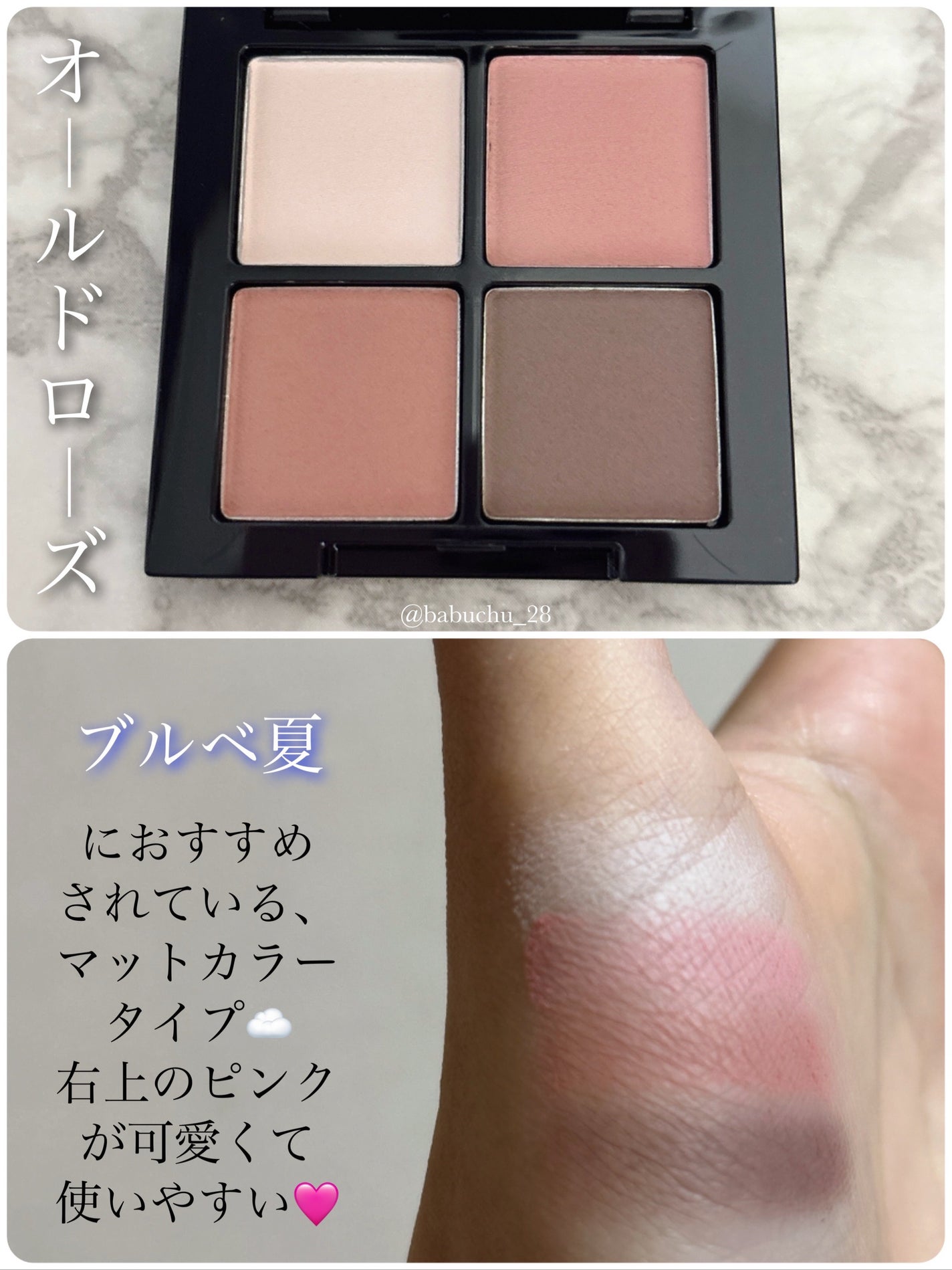 アイシャドウパレット/MIRIMU/アイシャドウパレットを使ったクチコミ(8枚目)