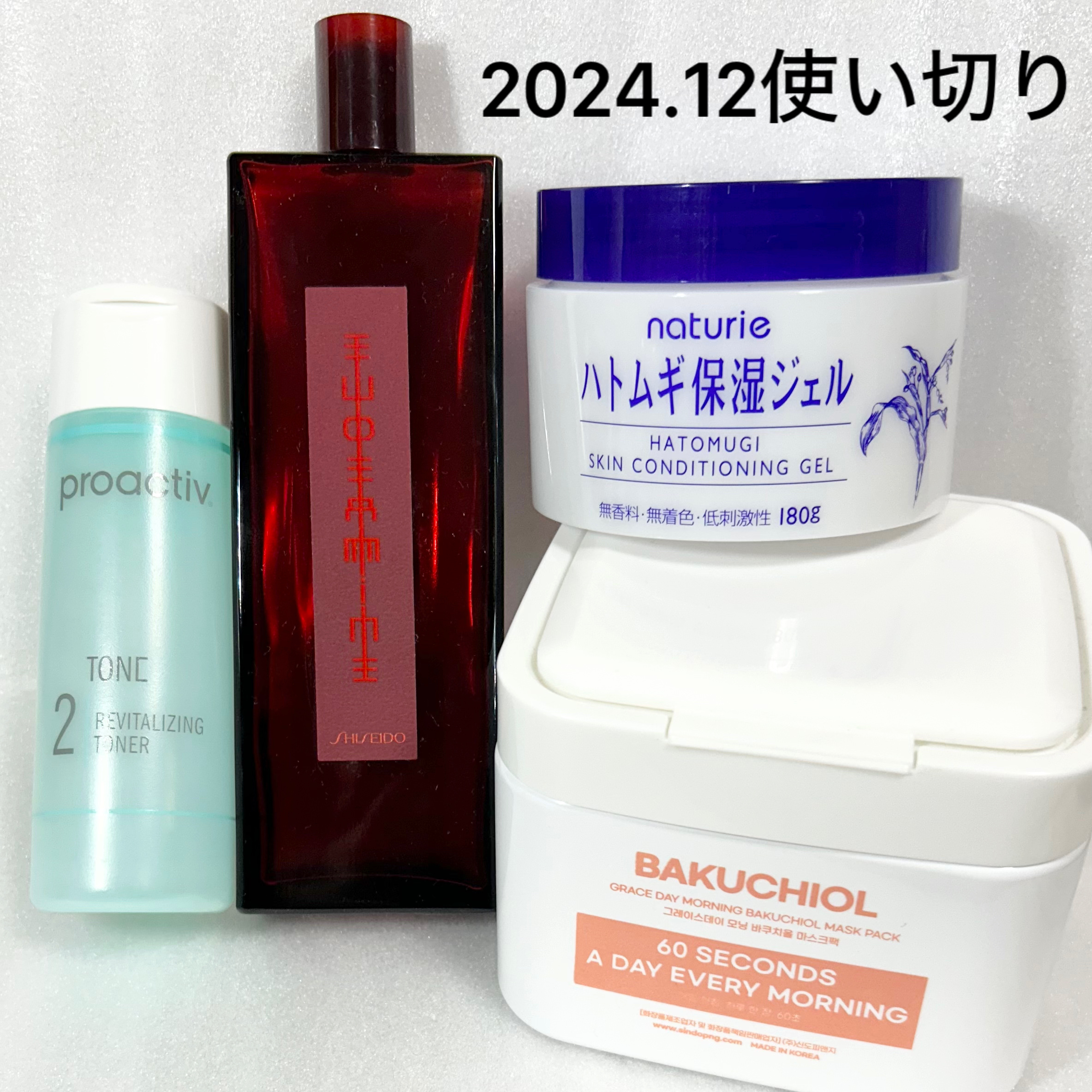 プロティニ ポリペプチド クリーム/Drunk Elephant/フェイスクリームを使ったクチコミ（1枚目）