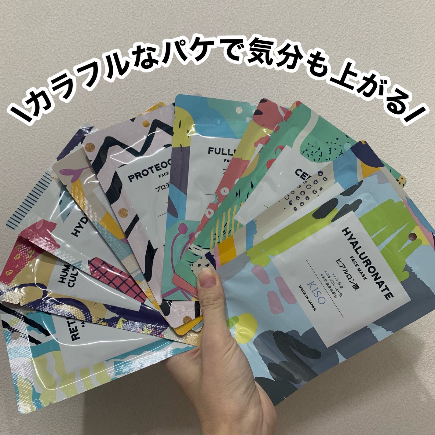 フラーレン マスク/KISO/シートマスク・パックを使ったクチコミ(7枚目)