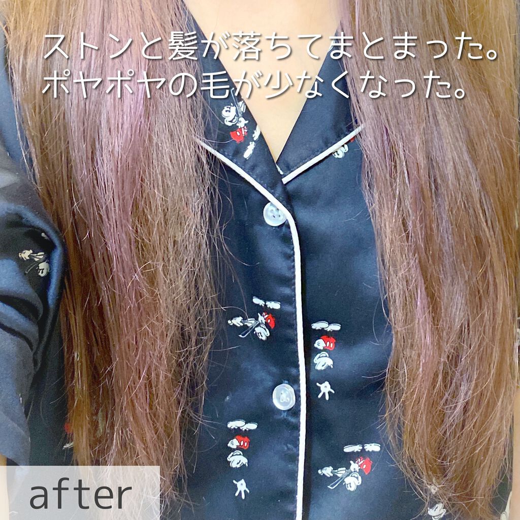 ライプ R3 アルガン ヘアオイル/RAIP/ヘアオイルを使ったクチコミ(4枚目)