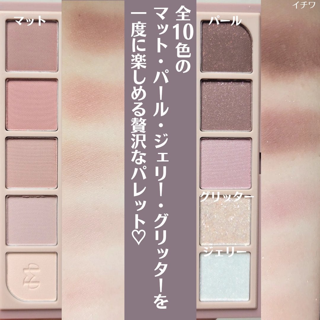 MDショールモーメント アイシャドウパレット/mude/アイシャドウパレットを使ったクチコミ(3枚目)