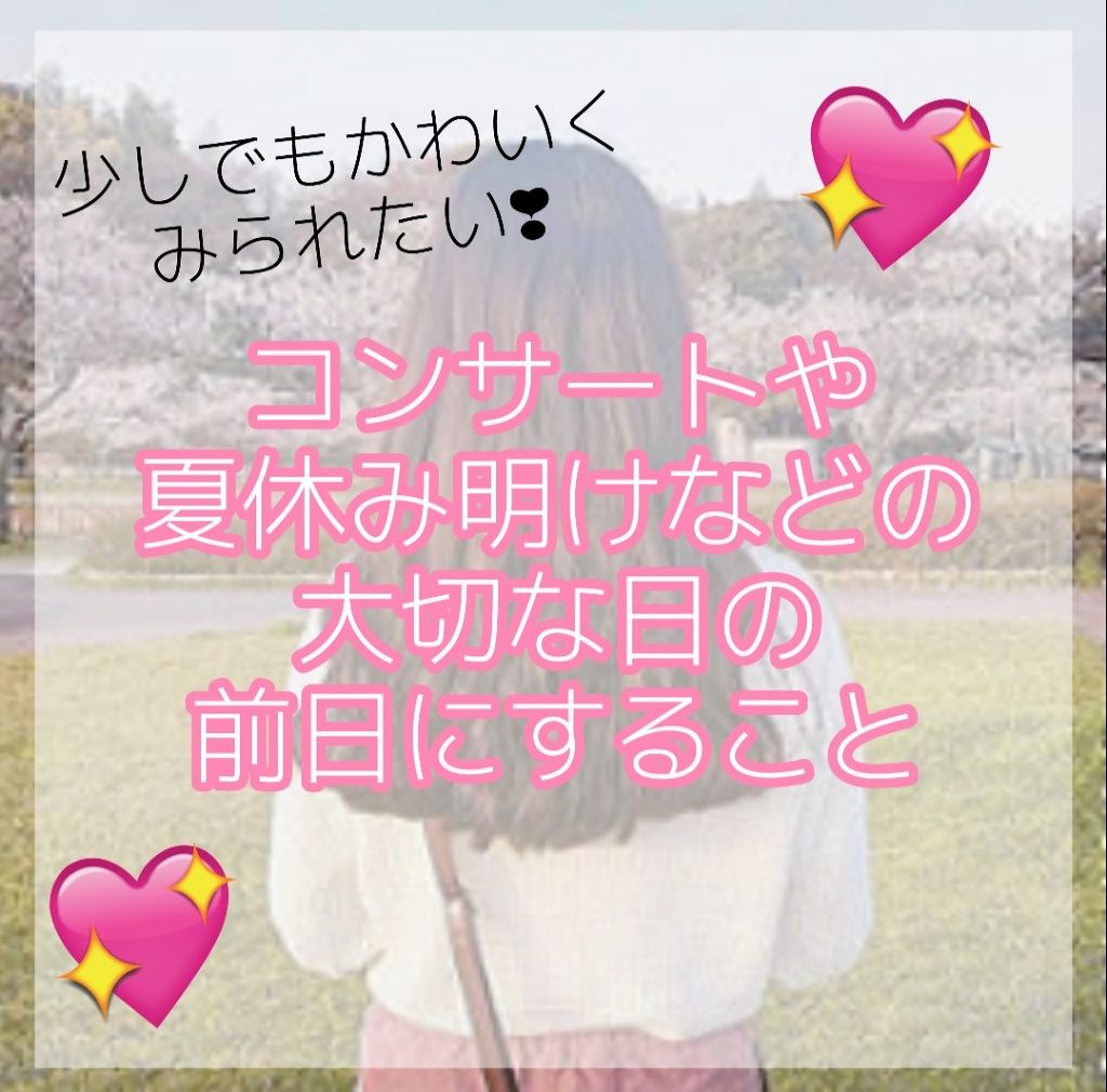 フィーノ　プレミアムタッチ　濃厚美容液ヘアマスク/フィーノ/ヘアマスク・ヘアパックを使ったクチコミ（1枚目）