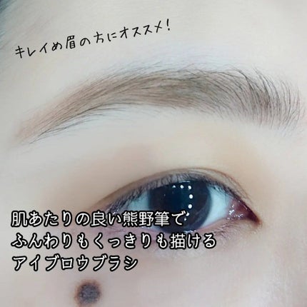 nako on LIPS 「【河北祐介さんプロデュース&beマストアイブロウブラシ】&be..」(4枚目)