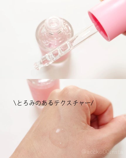 ピンクアロエムチンセラム/APRILSKIN/美容液を使ったクチコミ(3枚目)