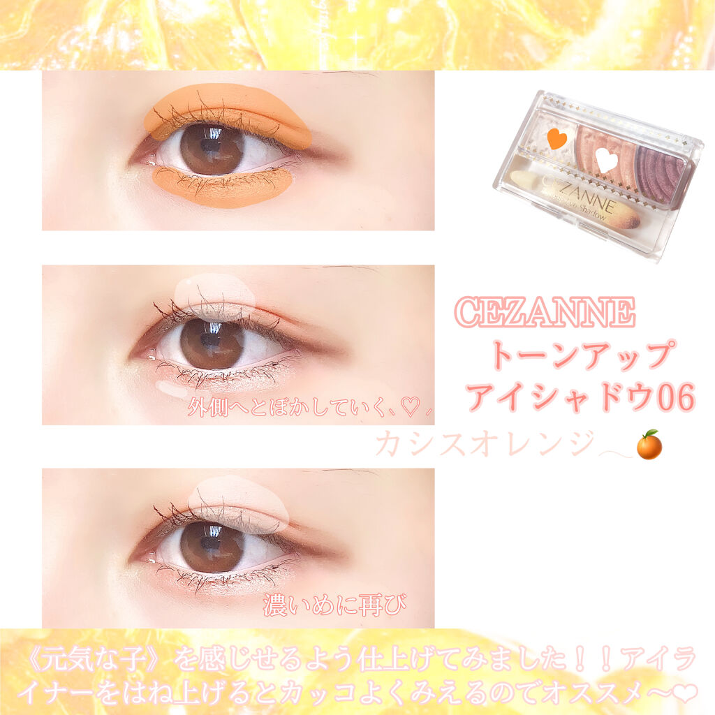 UR GLAM　LONG LASH MASCARA/U R GLAM/マスカラを使ったクチコミ（2枚目）