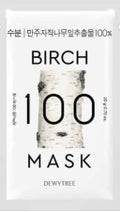 DEWYTREEBIRCH 100 MASK