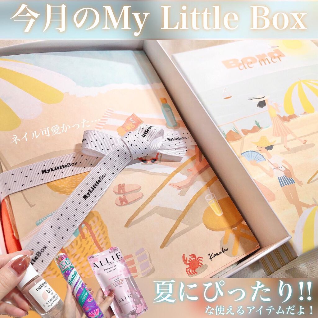 My Little Box/My Little Box/その他キットセットを使ったクチコミ(1枚目)