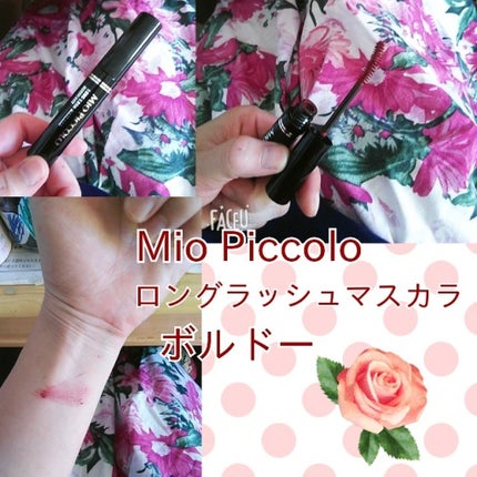 MP フィルムマスカラ ロングラッシュ/セリア/マスカラを使ったクチコミ(1枚目)