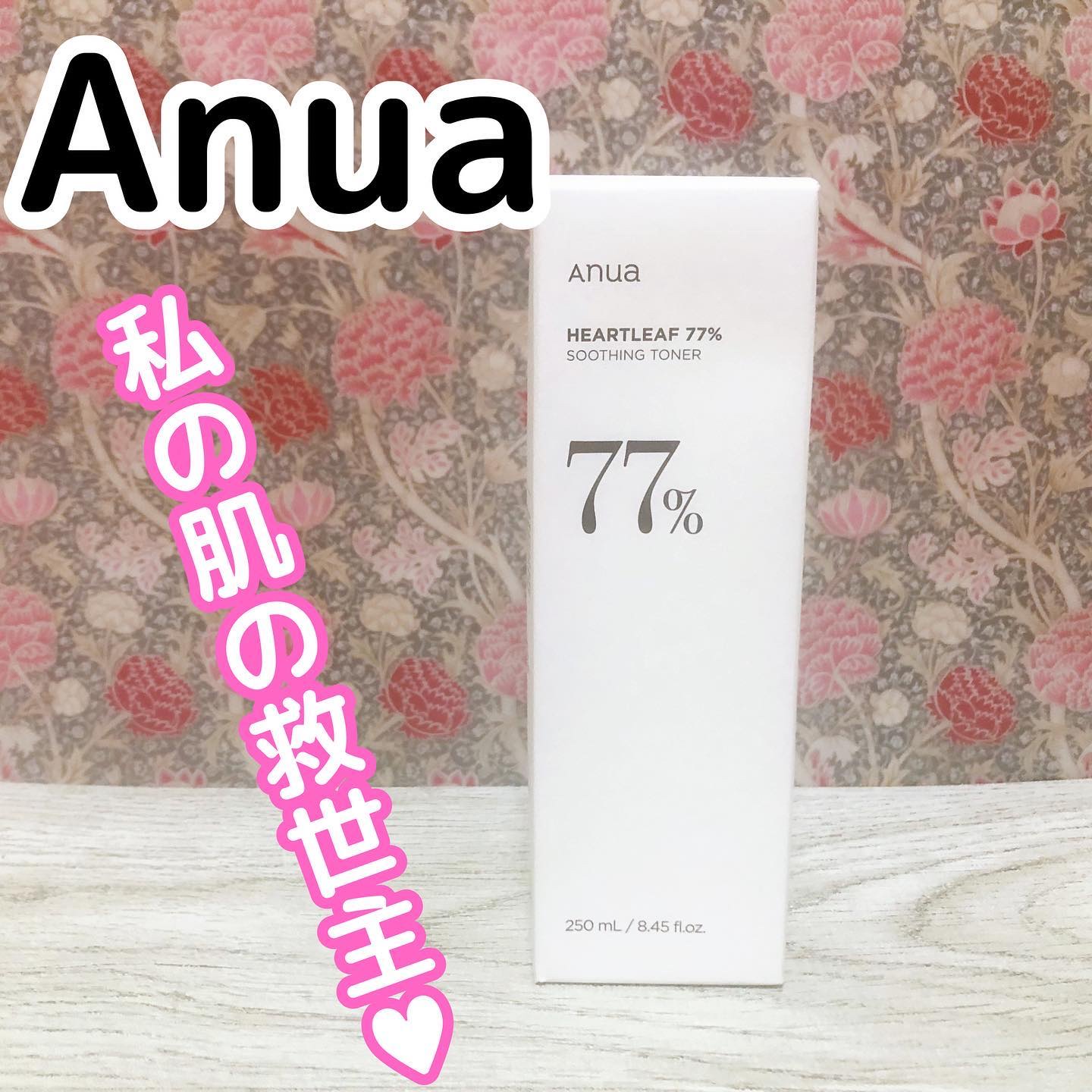 ドクダミ 77 スージングトナー/Anua/化粧水を使ったクチコミ（1枚目）