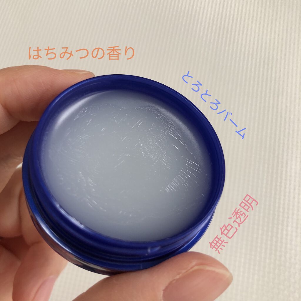 ニベア クリームケア リップバーム はちみつの香り/ニベア/リップケアを使ったクチコミ（2枚目）