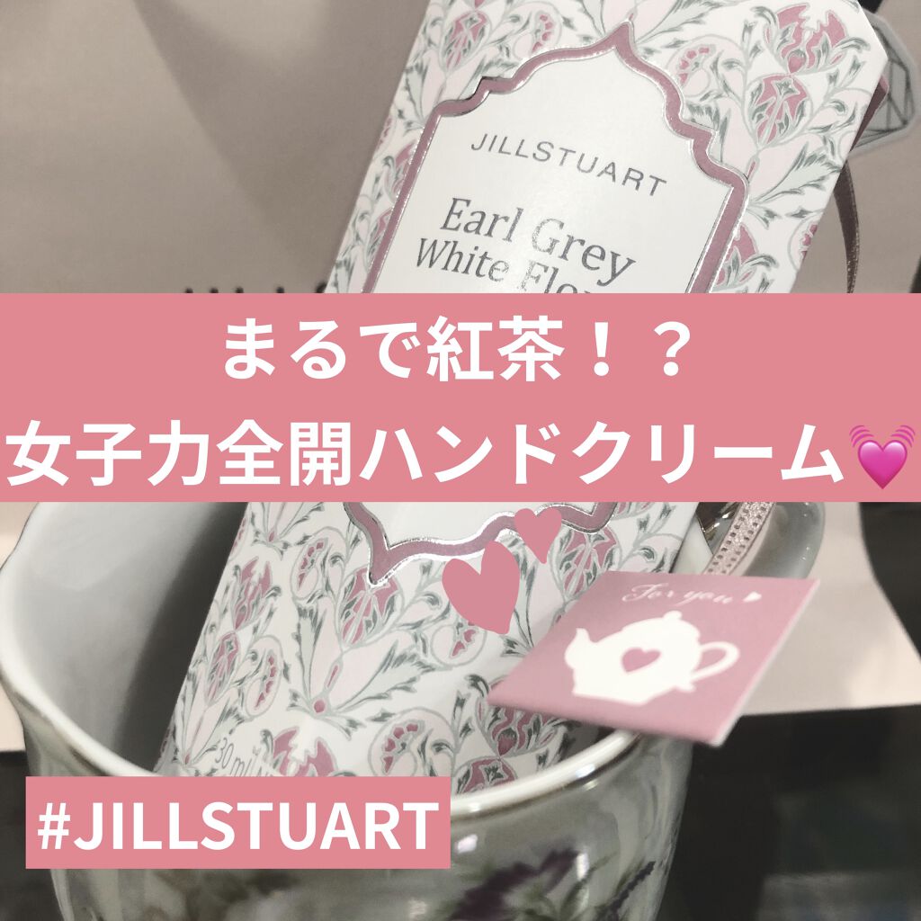 ジルスチュアート ハンドクリーム ホワイトフローラル/JILL STUART/ハンドクリームを使ったクチコミ（1枚目）
