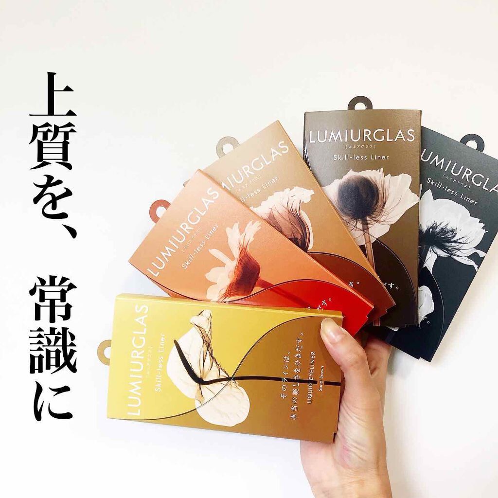スキルレスライナー/LUMIURGLAS/リキッドアイライナーを使ったクチコミ(1枚目)