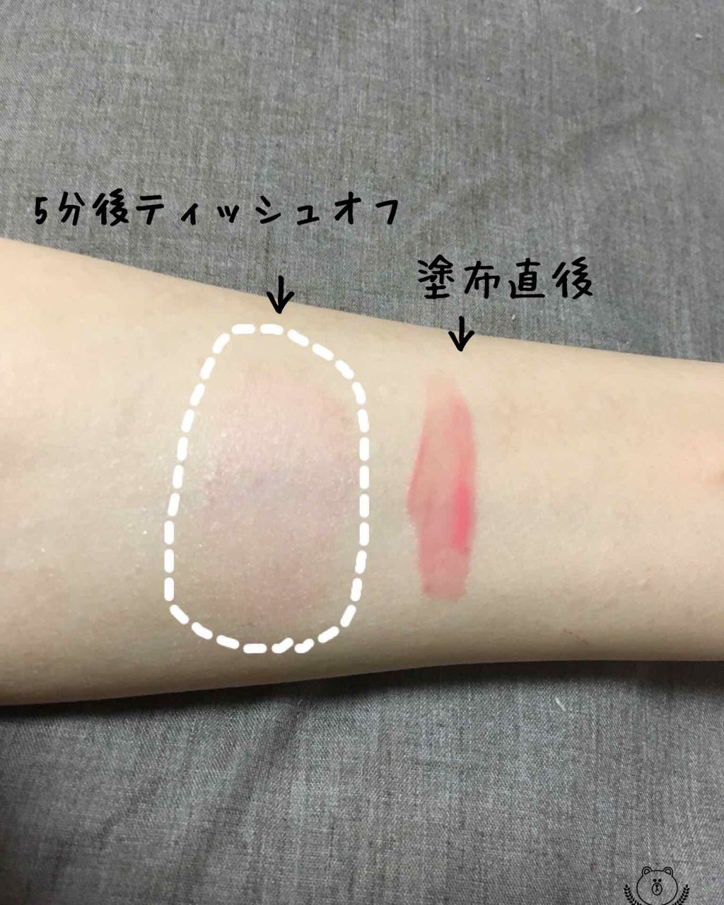 オイルティントリップ コーラル/CandyDoll/リップティントを使ったクチコミ（3枚目）