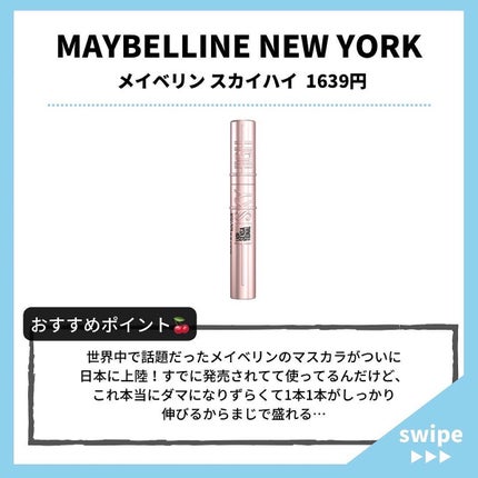 つやぷるリップR/b idol/口紅を使ったクチコミ(6枚目)