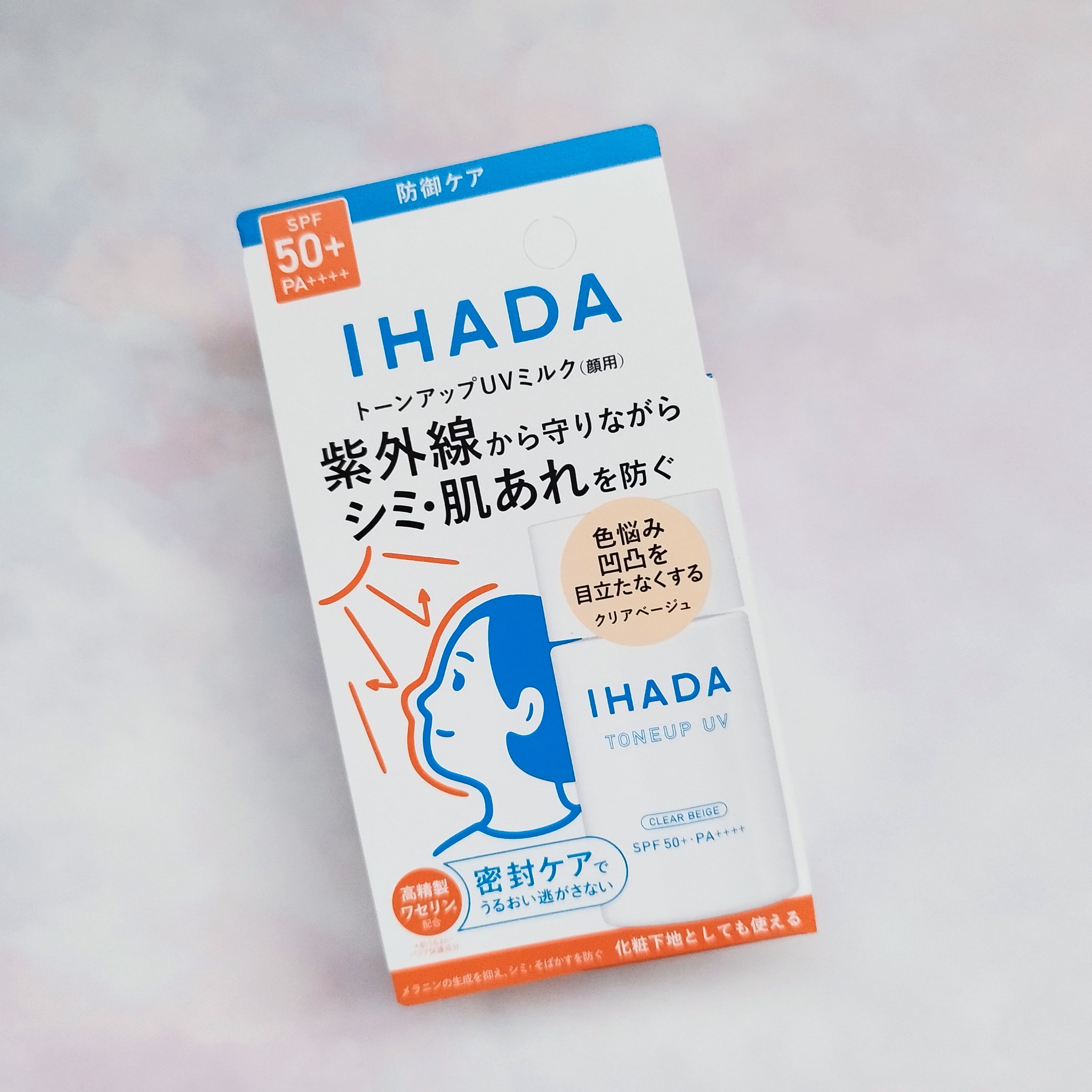 薬用フェイスプロテクトUV ミルク/IHADA/日焼け止めミルクを使ったクチコミ（1枚目）