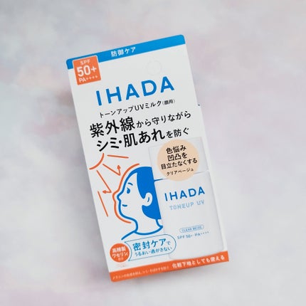 薬用フェイスプロテクトUV ミルク/IHADA/日焼け止めミルクを使ったクチコミ(1枚目)