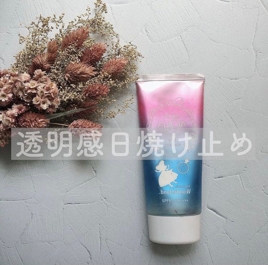 スキンアクア トーンアップUVエッセンス/スキンアクア/日焼け止めクリームを使ったクチコミ(1枚目)