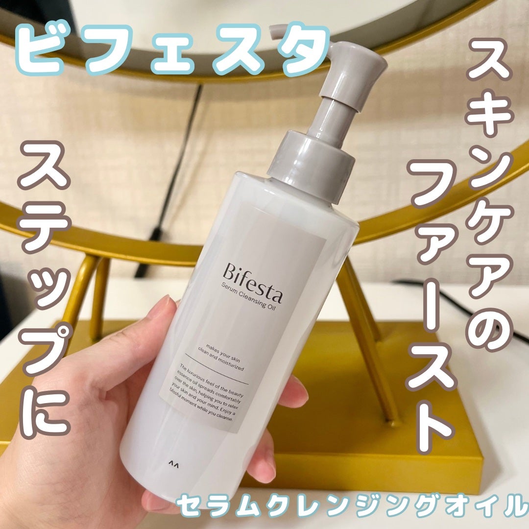 セラムクレンジングオイル/ビフェスタ/オイルクレンジングを使ったクチコミ(1枚目)
