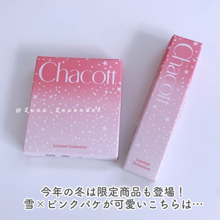 マルチカラーバリエーション スパークル/チャコット・コスメティクス/単色アイシャドウを使ったクチコミ(7枚目)