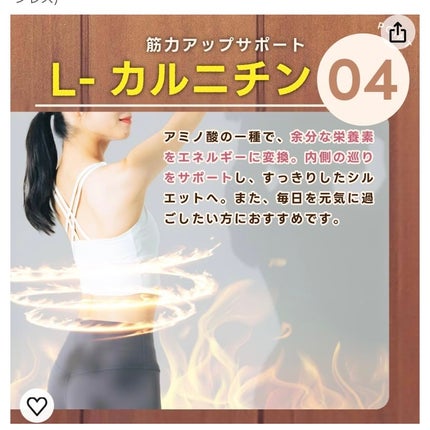 チャコールコーヒー/リリーフライフ/バランス栄養食を使ったクチコミ(10枚目)