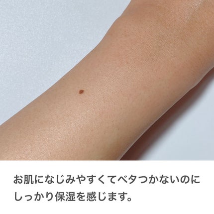 セラMD リペアローション/Derma:B/ボディローションを使ったクチコミ(5枚目)