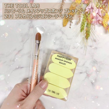 HAPPYRIM MAKEUP SPONGE BULLET/THE TOOL LAB/パフ・スポンジを使ったクチコミ（2枚目）