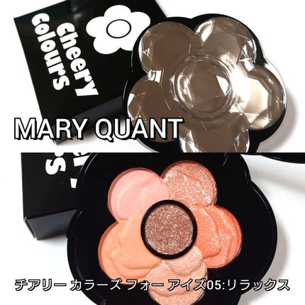 チアリー カラーズ フォー アイズ/MARY QUANT/アイシャドウパレットを使ったクチコミ(2枚目)