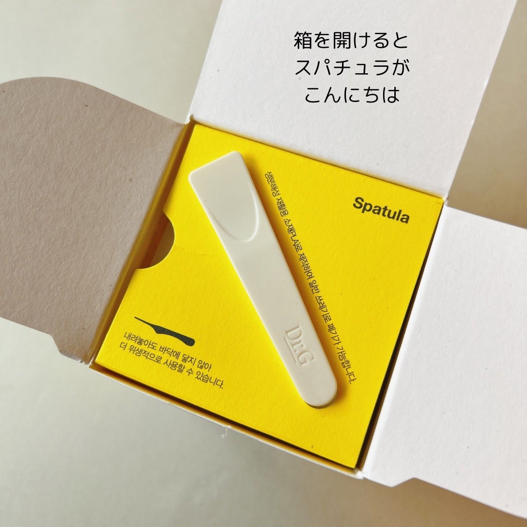 レッドブレミッシュ リペアスージングクリーム/Dr.G/フェイスクリームを使ったクチコミ(2枚目)