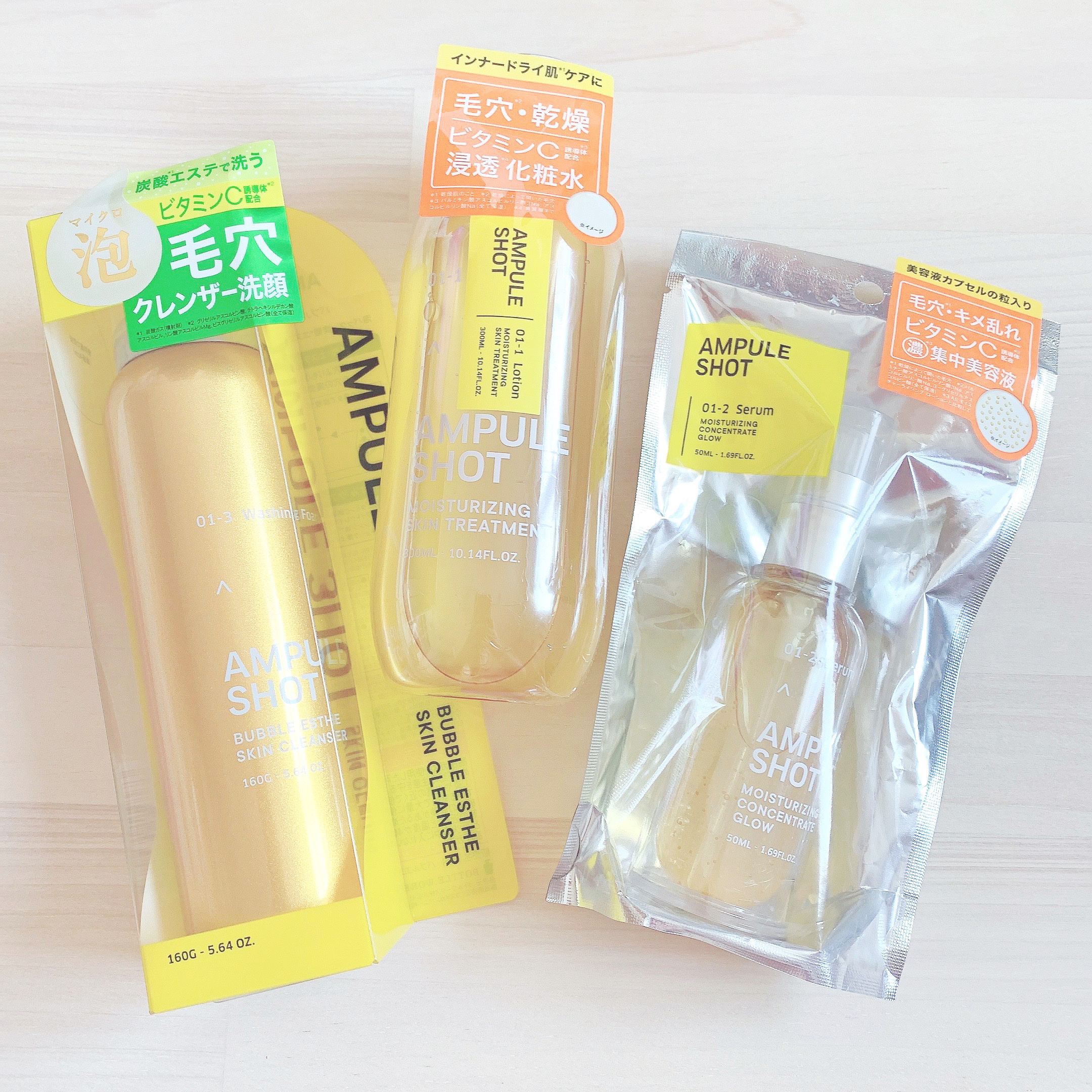 バブルエステ 炭酸洗顔フォーム/AMPULE SHOT/泡洗顔を使ったクチコミ（2枚目）