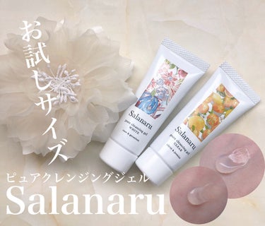 Salanaru
ピュアクレンジングジェル

ずっと気になっていた
Salanaruのクレンジングジェルが
お試しサイズで売っていたので購入！

Salanaru ピュアクレンジングジェル
クリア
パッ