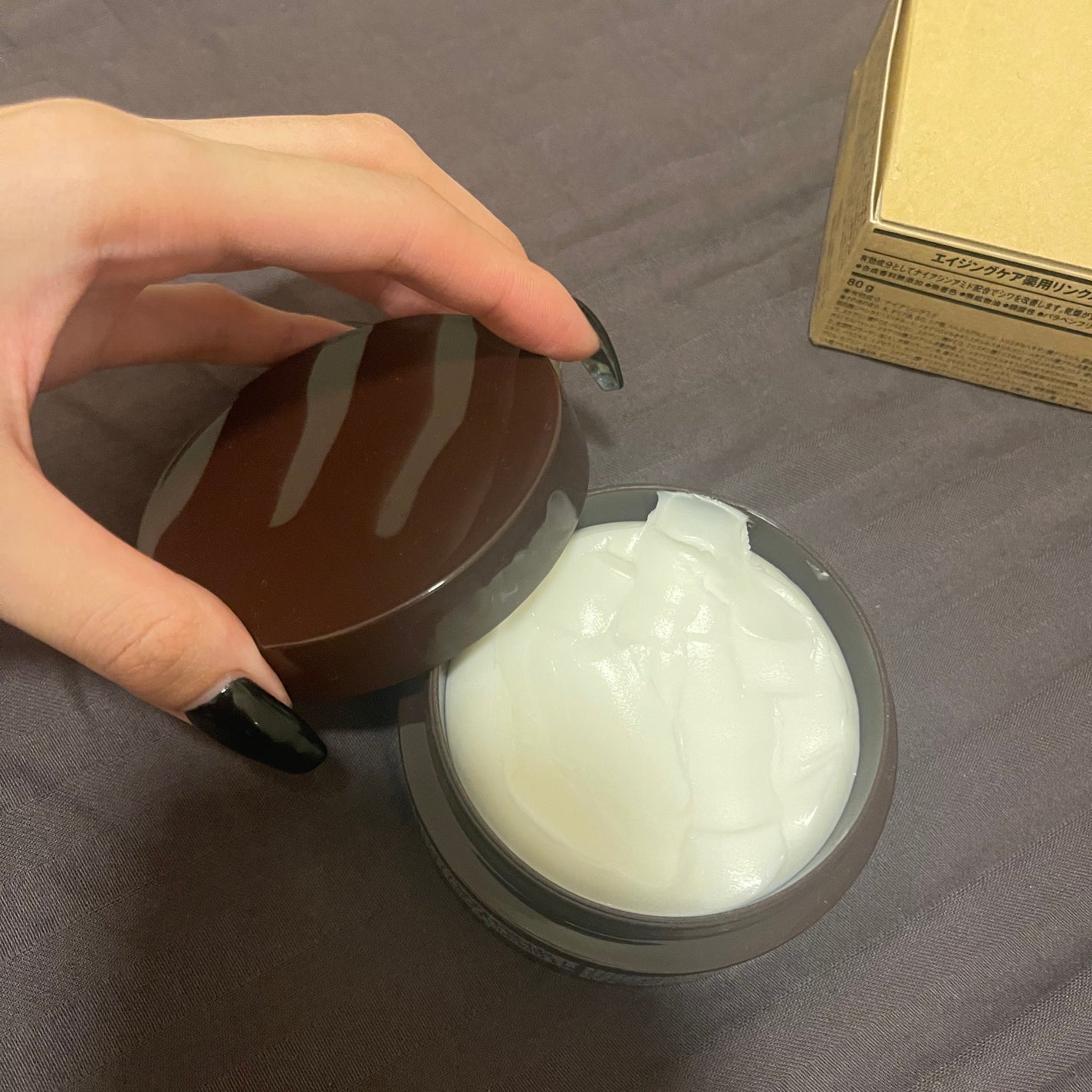 エイジングケア薬用リンクルケアクリームマスク/無印良品/フェイスクリームを使ったクチコミ(4枚目)