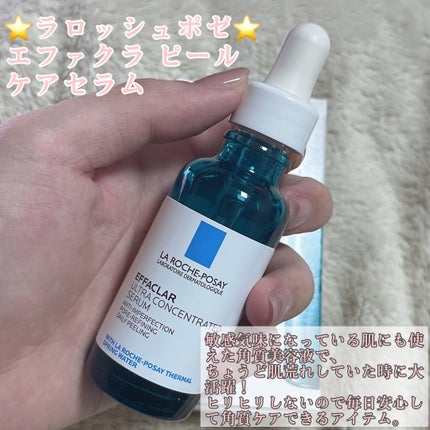 カネボウ オン スキン エッセンス F/KANEBO/化粧水を使ったクチコミ(4枚目)